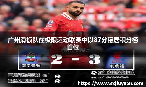 BB贝博ballbet登录人口