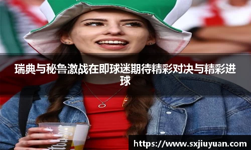 BB贝博ballbet登录人口